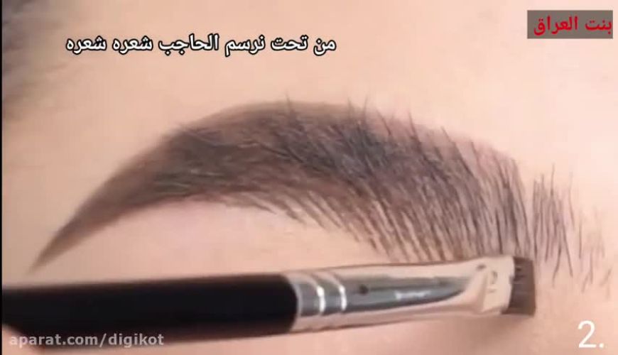 دو روش عالی برای کشیدن ابرو با ژل یا پودر به صورت طبیعی - آموزش آرایش ابرو