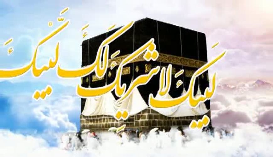 اعمال روز عرفه