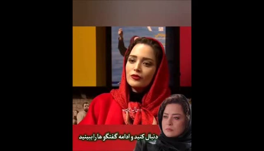 ماجرای جالب و باورنکردنی علاقه‌مند شدن بهنوش طباطبایی به بازیگری با دیدن مهراوه شریفی‌نیا در دوران کودکی!