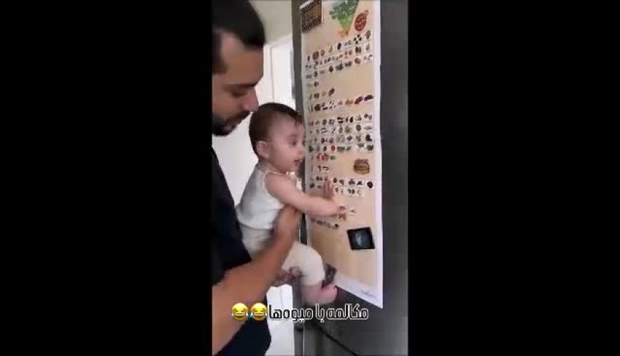 لحظات شیرین و فراموش‌نشدنی برادرزاده سپیده بزمی‌پور در مواجهه با رنگین‌کمان طبیعت