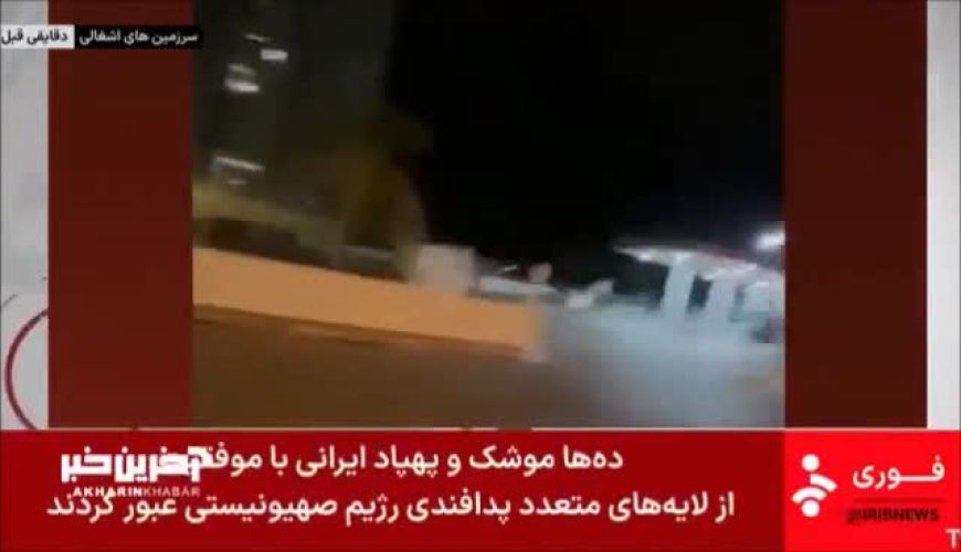 پخش غیرمنتظره مارش پیروزی در رسانه ملی بعد از ۳۷ سال