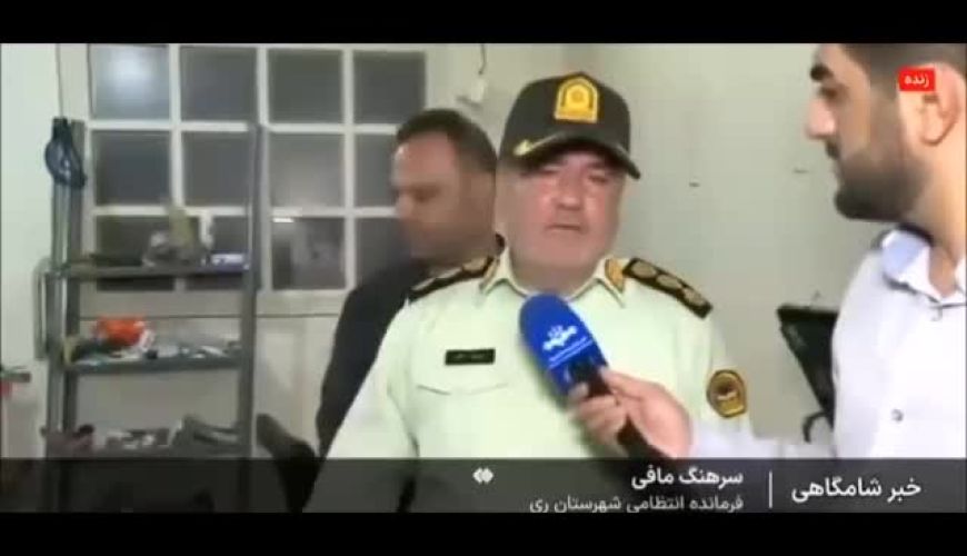 خانه تیمی ساخت پهپاد در شهر ری شناسایی و توقیف شد / عملیات امنیتی موفق در جنوب تهران