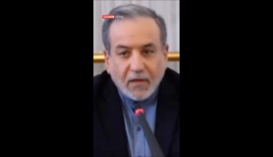 عراقچی خطاب به سفرای خارجی: مراقب باشید، یک جرقه در خلیج فارس می‌تواند جهان را درگیر بحران کند 