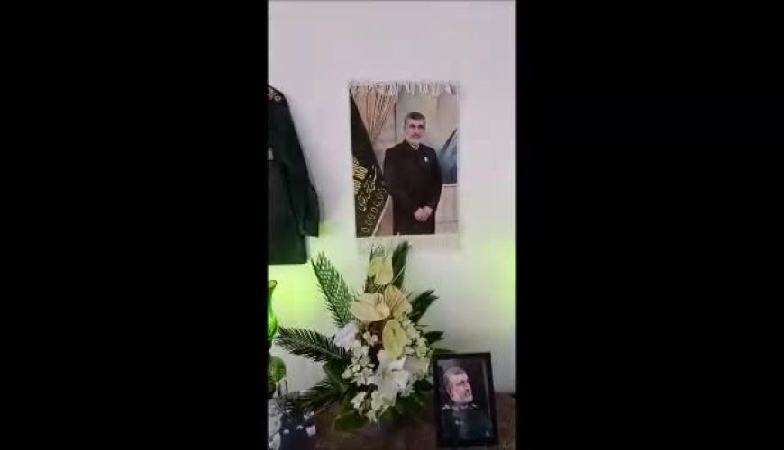 روایت حال و هوای این روزهای خانه شهید امیرعلی حاجی‌زاده