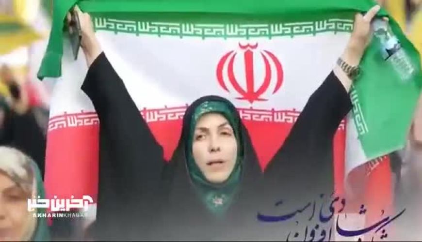 پس از سال‌ها اتفاق افتاد؛ پخش قطعه‌ معروف  ، ایران ای سرای امید ، استاد شجریان از صدا و سیما