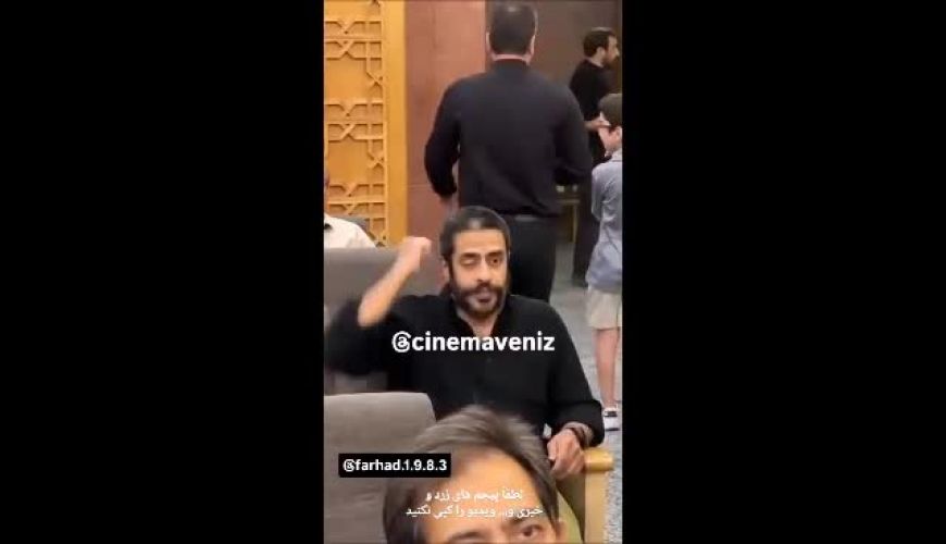 همدردی جامعه هنری با سیاوش خیرابی / حضور پرشور چهره‌ها در مراسم ختم پدرش