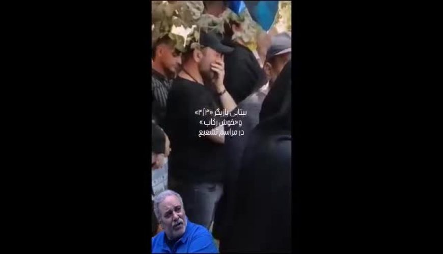 گریه در مراسم تشییع محمد کاسبی؛ مجید صالحی، همبازی خوش رکاب، با استادش وداع کرد + فیلم پربازدید