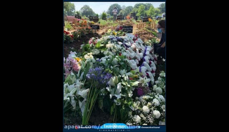 یادی کنیم از مراسم خاکسپاری زنده‌یاد ماه‌چهره خلیلی