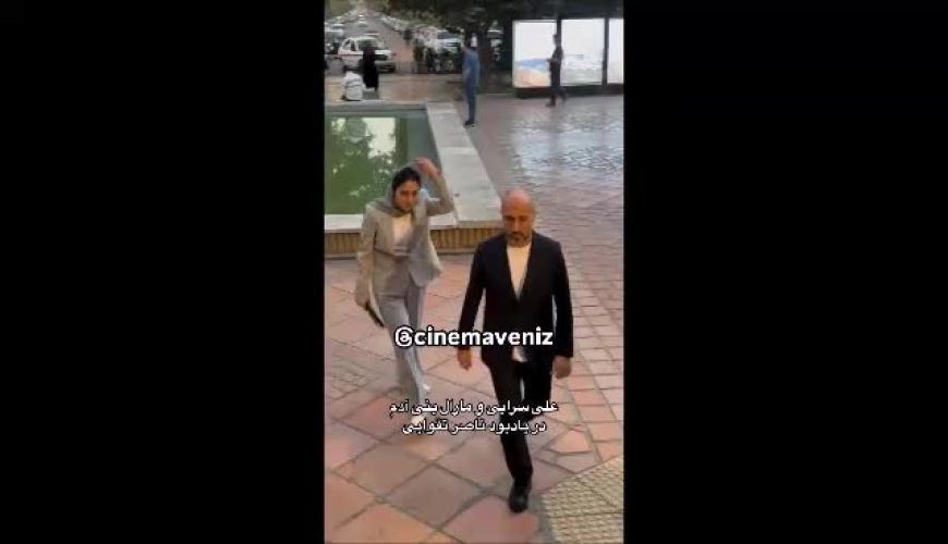 زوج مشهور سینما در مراسم یادبود ناصر تقوایی