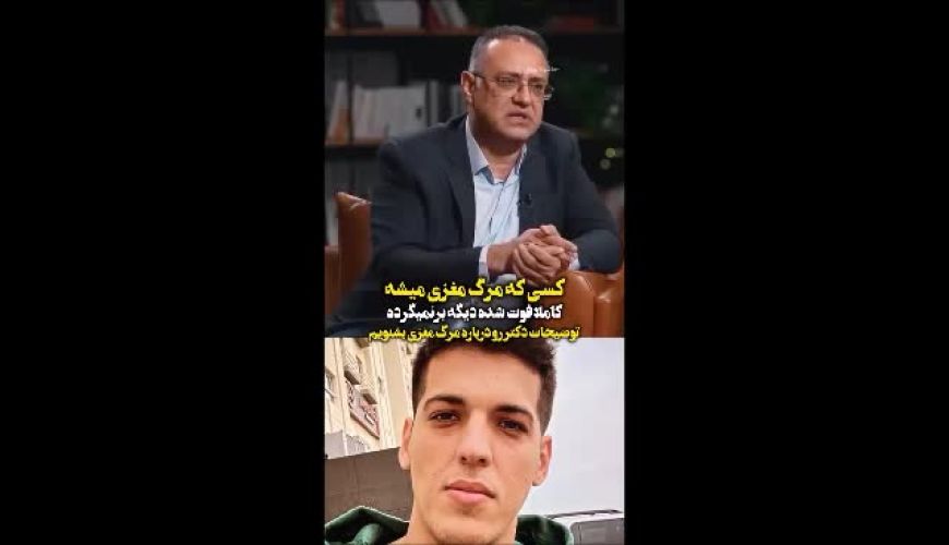 تایم طلایی بازگشت صابر کاظمی به زندگی گذشته