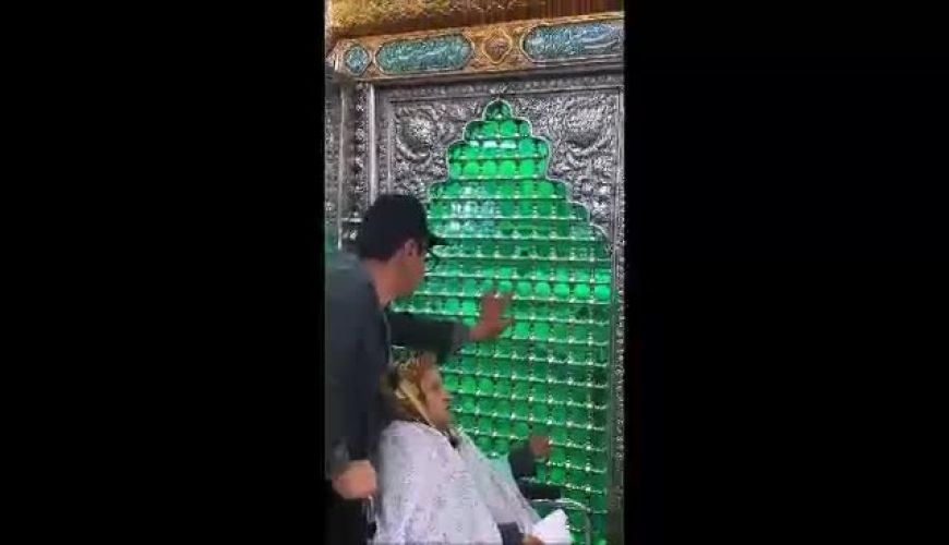 زیارت دلچسب عمو پورنگ و مادرش در مشهد مقدش