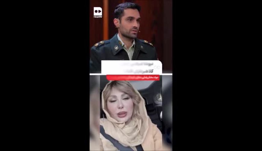 نیوشا ضیغمی چطور در دام کلاهبرداران افتاد؟