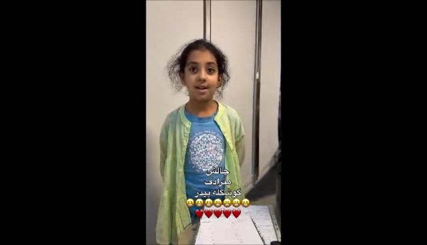  چالش فکری منوچهر هادی برای والدین