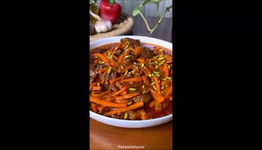 طرز تهیه خورشت هویج