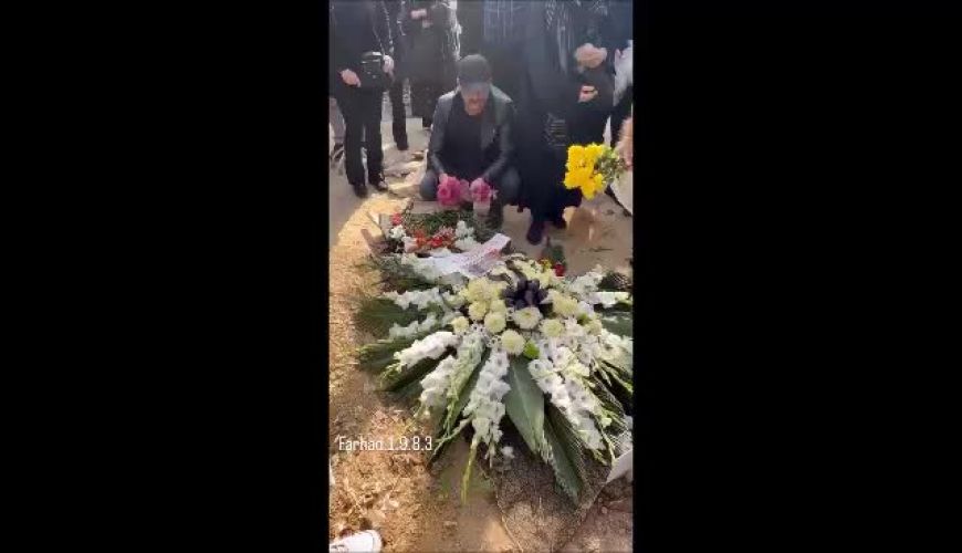 مراسم تشییع پیکر مرحوم همایون ارشادی ، امروز با حضور جمعی از دوستان ایشان و هنرمندان