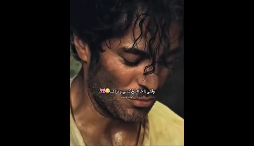 تلاش ناموفق نوید پورفرج برای مخ‌زنیِ ترلان پروانه