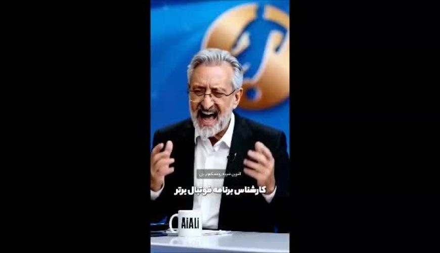 ابی تو شغلهای مختلف چطوری میشد !!