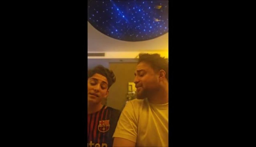 اجرای مشترک بابک جانبخش و پسرش آرتا و لحظه‌هایی پر از شور و زندگی