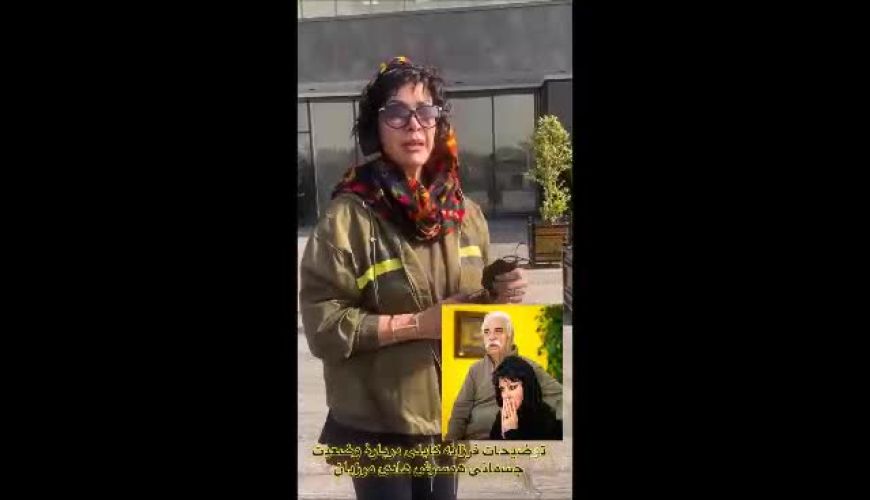 هادی مرزبان﻿ کارگردان نام‌آشنای تئاتر در آی‌سی‌یو؛ چشمان نگران فرزانه کابلی