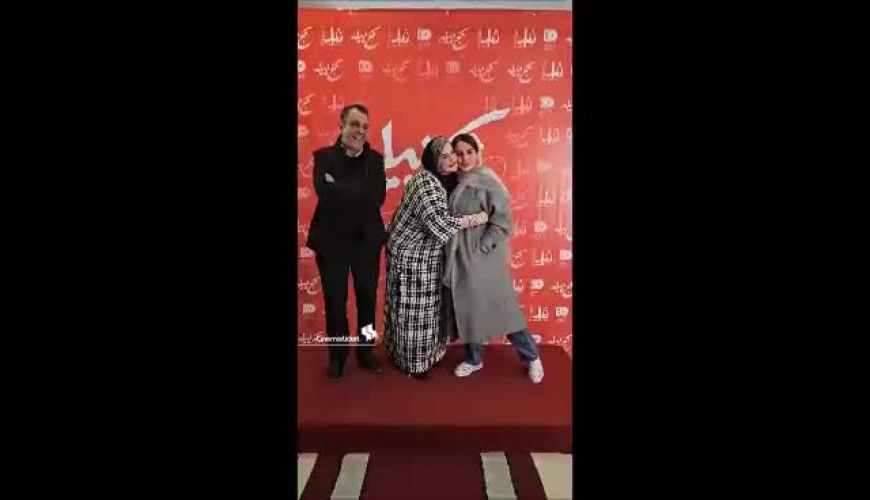 حرکات موزون نعیمه نظام‌دوست و شاکردوست