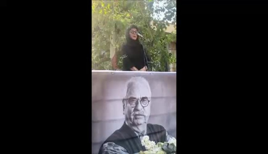 صحبت‌های احساسی فرزانه کابلی در مراسم تشییع همسرش فرزانه کابلی