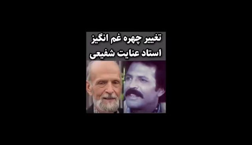 تغییر چهره غم‌انگیز بازیگر مختارنامه