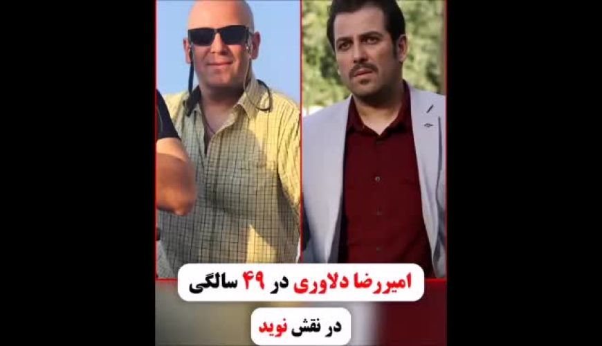 تغییر چهره بازیگران سریال آنام بعد از ۸ سال