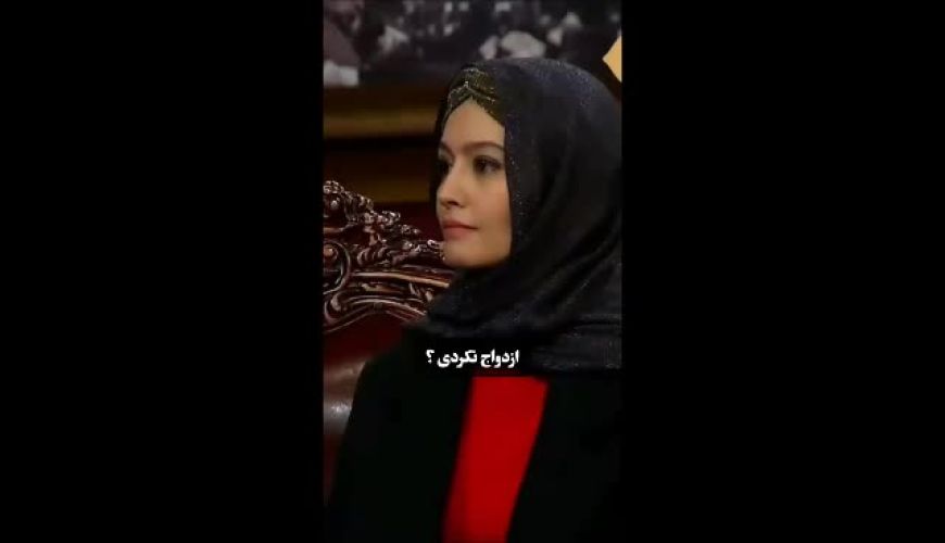 معیار های ازدواج  پردیس احمدیه پریسای سریال از یاد رفته