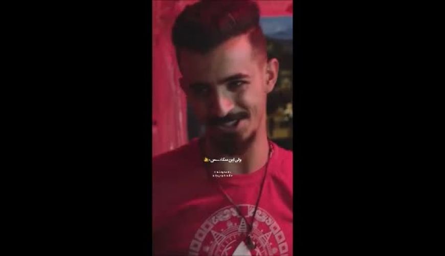 سکانسی از بازی بی‌نظیر علی شادمان که وایرال شده است