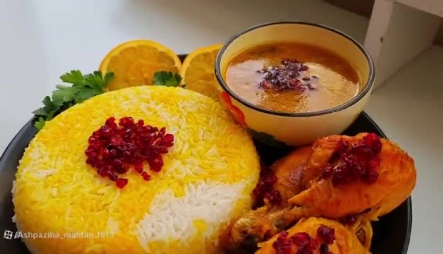 طرز تهیه مرغ پرتقالی / با طعمی لذیذ و فوق العاده