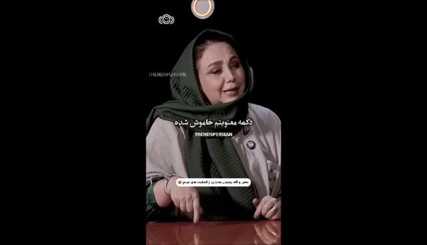 گریه و گلایه بهنوش بختیاری از قضاوت‌های مردم و بی‌توجهی‌های همکارانش 