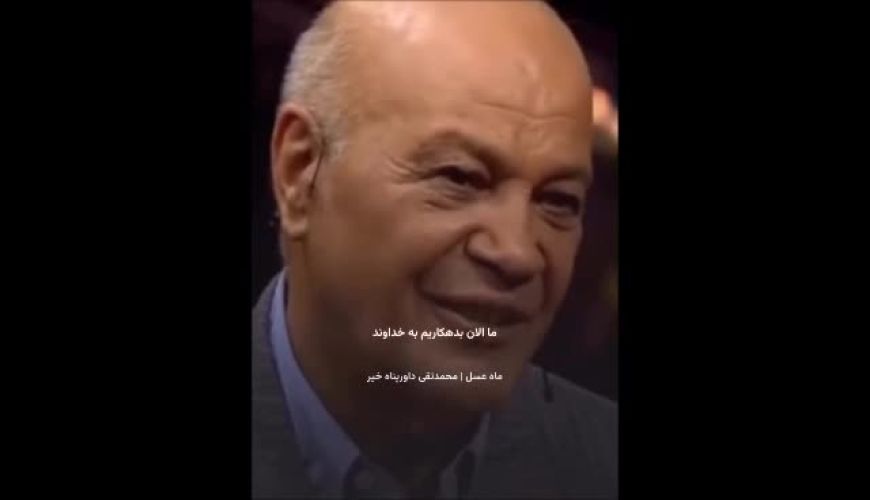 سرنوشت جالب و حیرت انگیز : از چوپانی در سده اصفهان تا ساختن ۲۴۰ مدرسه