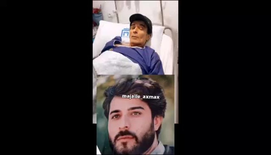وضعیت تلخ حمید طالقانی بازیگر مبتلا به سرطان روی تخت بیمارستان