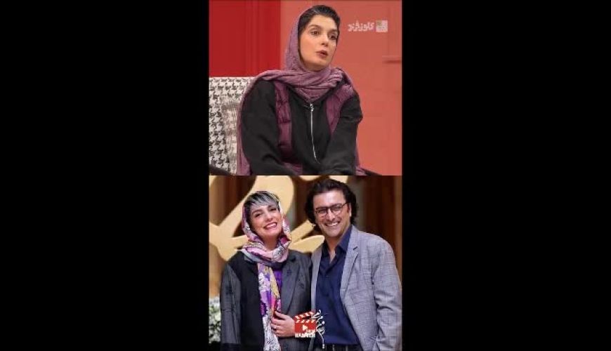 الیکا عبدالرزاقی: سوتی یک مجری باعث ازدواجم شد!