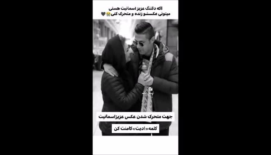 بغض مادرانه نسرین مقانلو از دوری فرزندش ارشیا