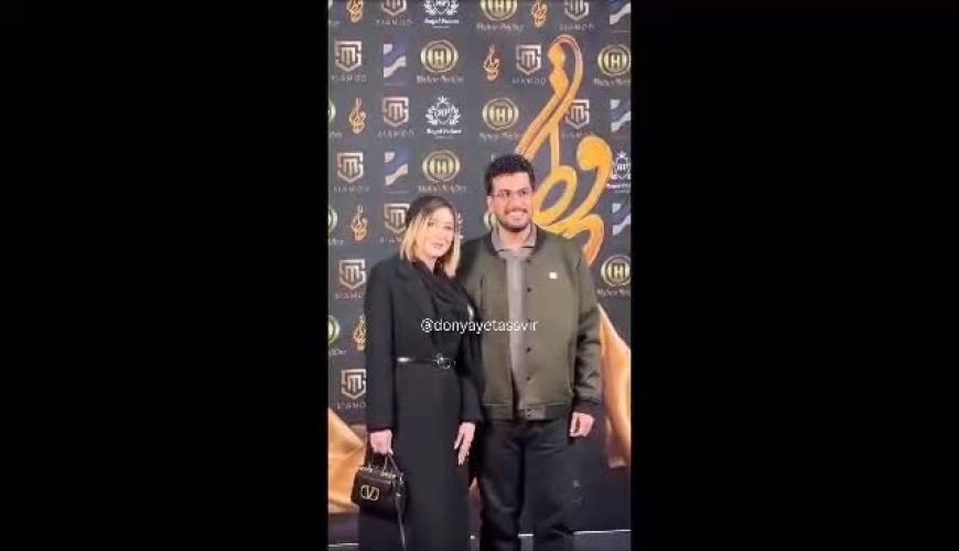 اولین حضور امیرحسین قیاسی و همسرش در یک مراسم رسمی