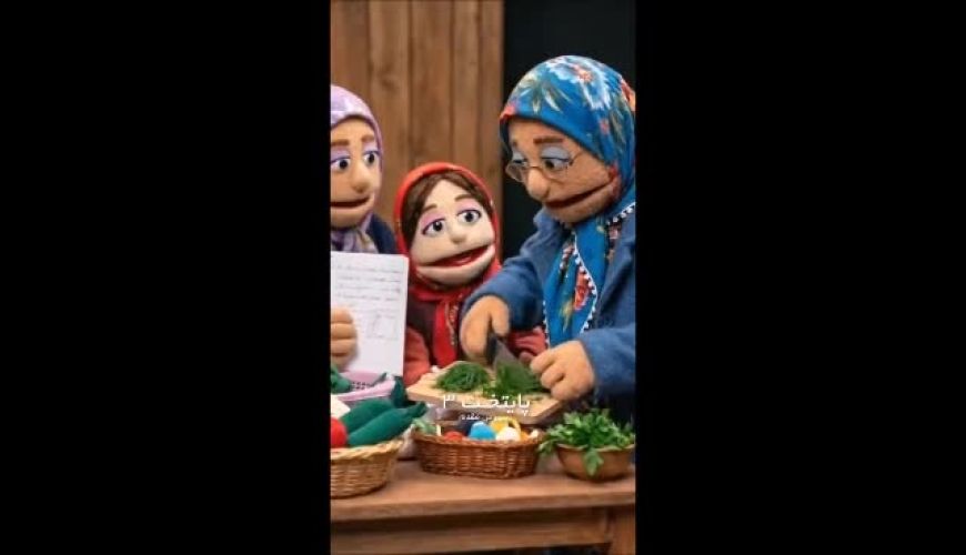 سریال عروسکی پایتخت هم ساخته شد!