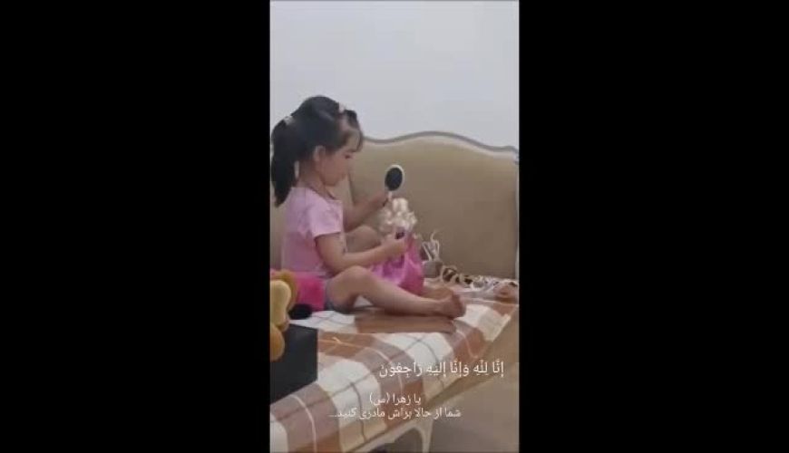 سوگ و اندوه محمدرضا احمدی برای از دست دادن دخترش