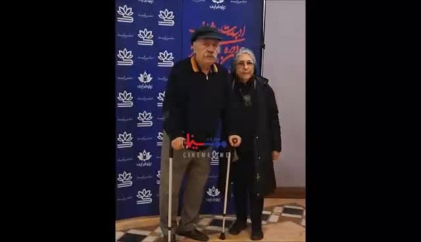 بهزاد فرهانی بازیگر مشهور سینمای ایران عصا به دست شد 