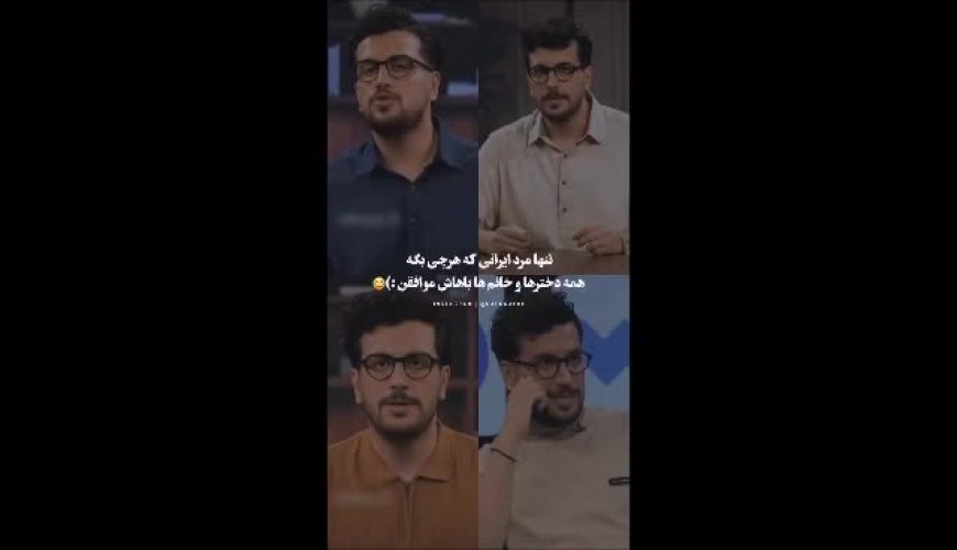 قیاسی مرد محبوب این روزهای فضای مجازی