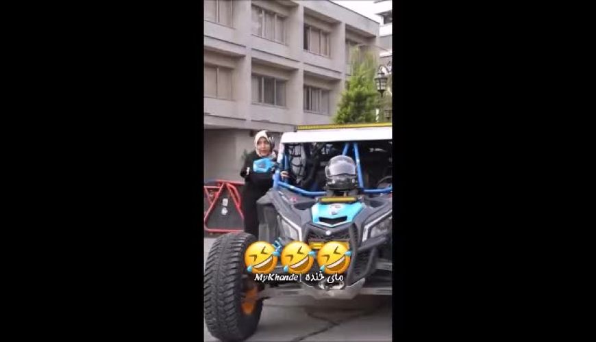 رالی بازی المیرا شریفی مقدم در برنامه صبحانه ایرانی