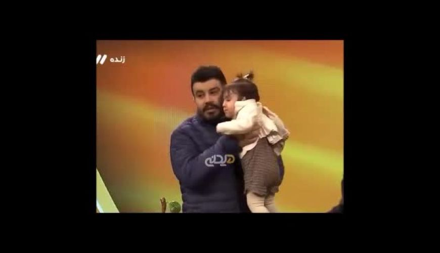 سورپرایز روز پدر: همسر و دختر پیمان طالبی وسط پخش زنده