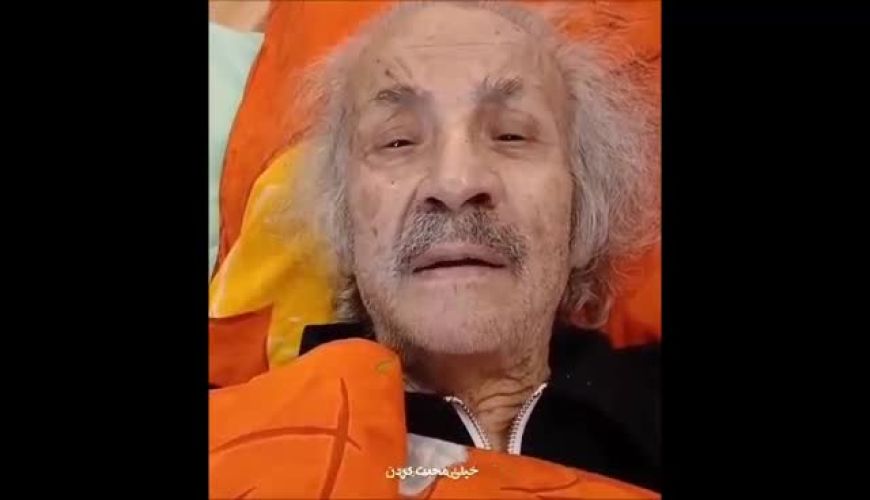 ویدئو غم‌انگیز از سعید پیردوست مدتی قبل از فوتش