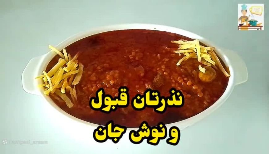 طرز تهیه خورشت قیمه/جا افتاده با تمام نکات/ قیمه نذری/ قیمه مجلسی/ نذری محرم