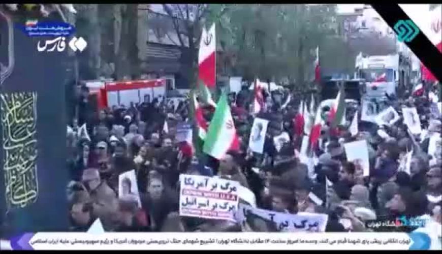 تشییع پیکر شهدای مقاومت ملی در تهران