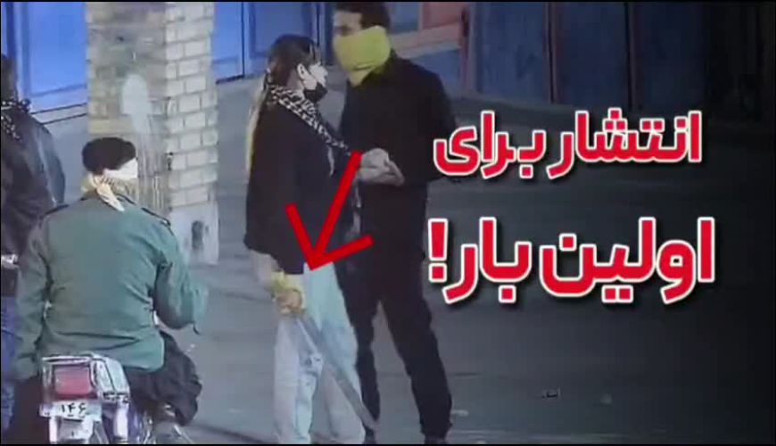 دختر قمه‌به‌دست در میان آشوبگران مسلح در شوشتر