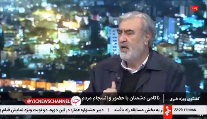  در حال حاضر کشور از لحاظ امنیتی در چه شرایطی قرار دارد؟