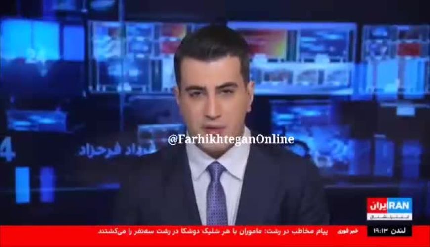 نطق شبانه ترامپ درباره حمله به ایران و ناراحتی مجری ایران اینترنشنال