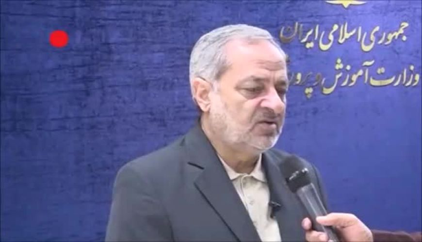 خبر خوش کاظمی وزیر آموزش و پرورش برای معلمان