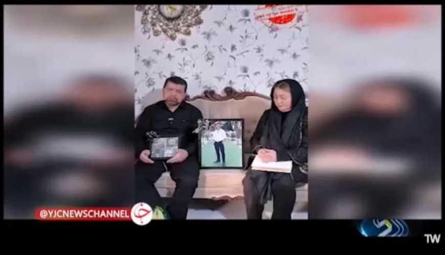 اظهارات تازه والدین سپهر ابراهیمی 